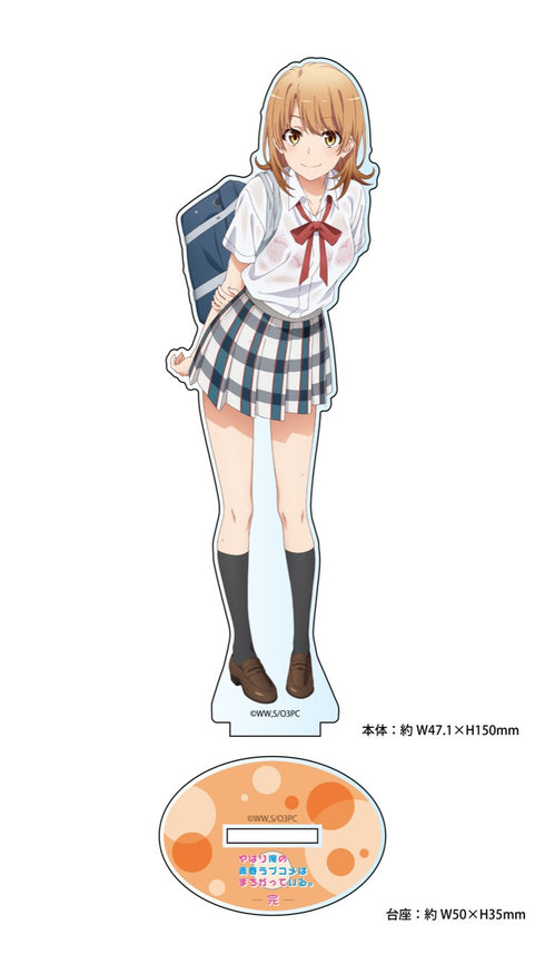 『やはり俺の青春ラブコメはまちがっている。完』【描き下ろし】いろは アクリルスタンド(雨宿り)